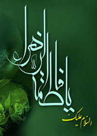 http://www.bushehri.net/images/banners/zahra%20ll_90515.jpg