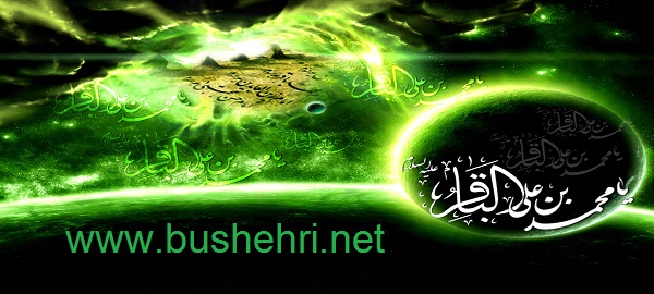 http://www.bushehri.net/images/slideshow/1395/05/IMG10213143.jpg
