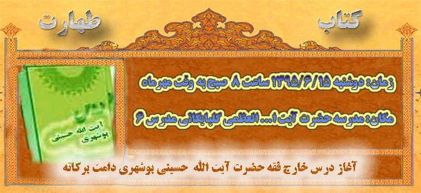 http://bushehri.net/images/slideshow/1395/05/Unt.jpg