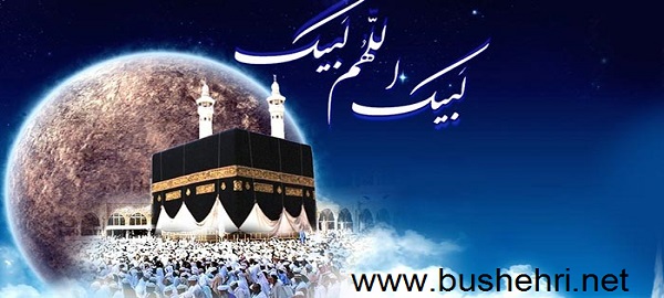 http://www.bushehri.net/images/slideshow/1395/05/header.jpg