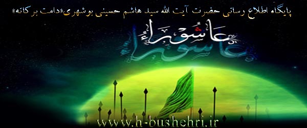 http://bushehri.net/images/slideshow/94-93/94-07/2.jpg