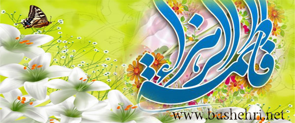 http://bushehri.net/images/slideshow/94-93/94-09/3333.jpg